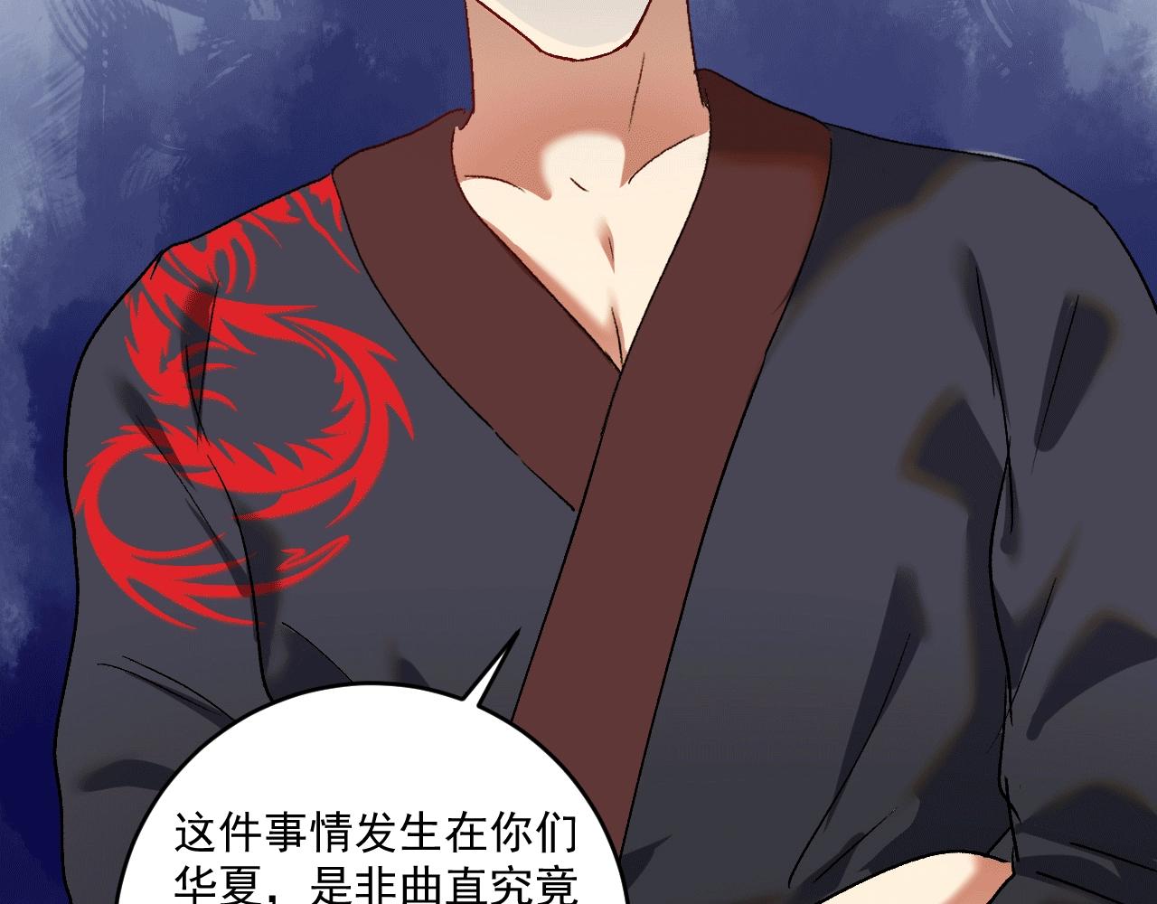 第101话 暴打金泰云！19