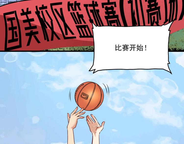 第58话 精准制导5