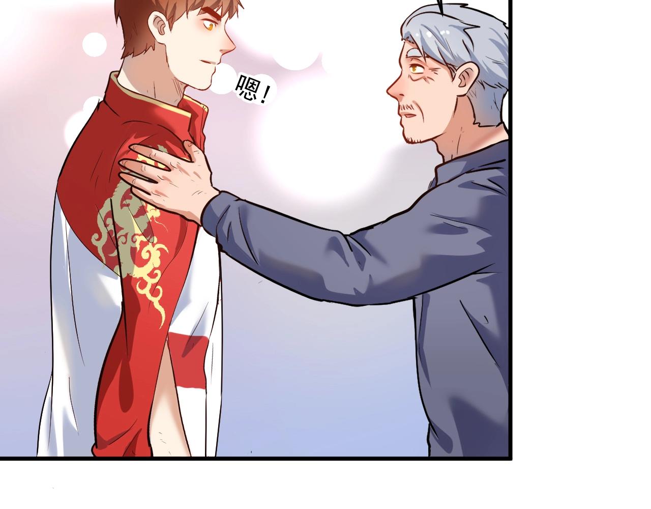 第172话 挑战记录28