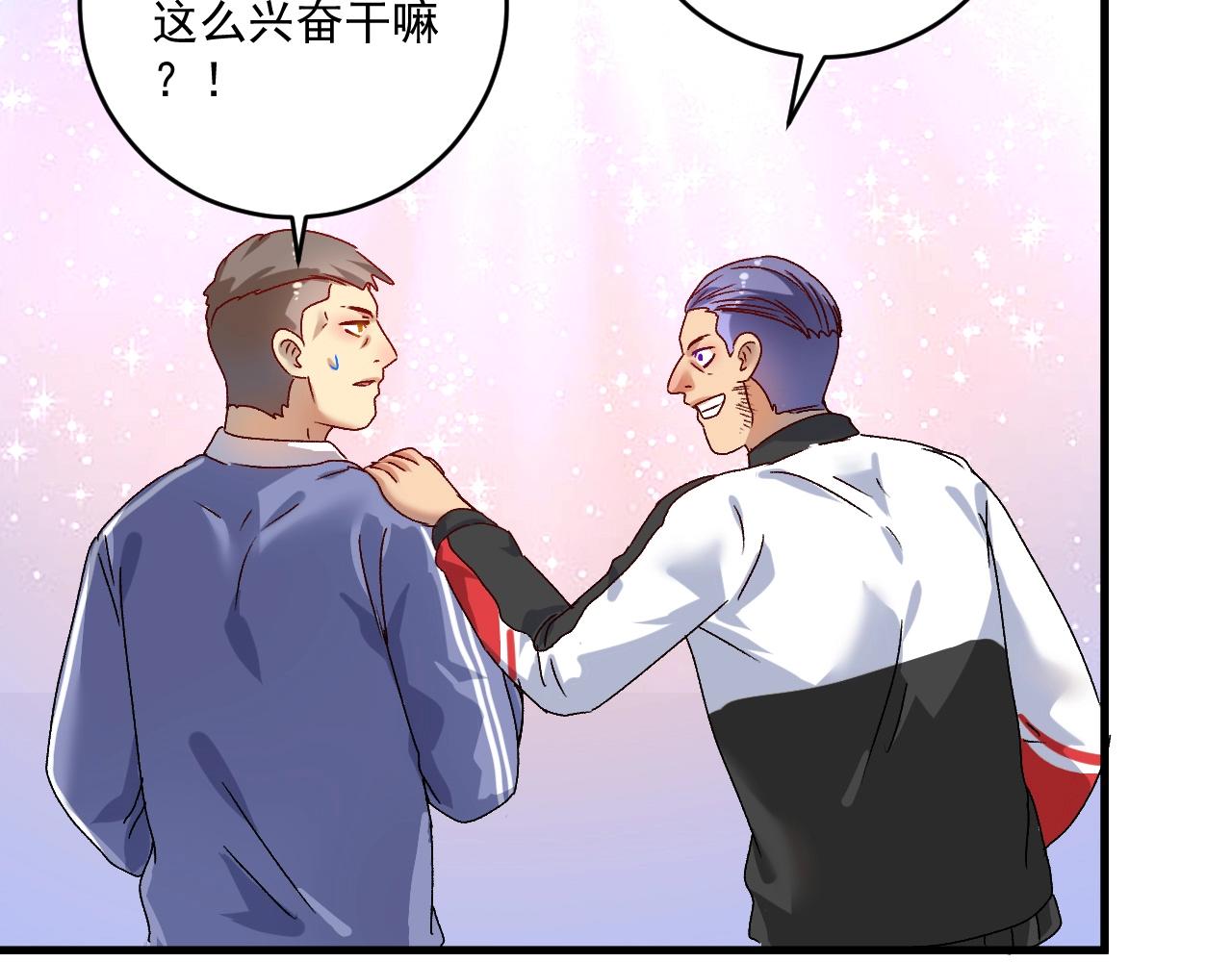 第144 铁神你在干什么？98