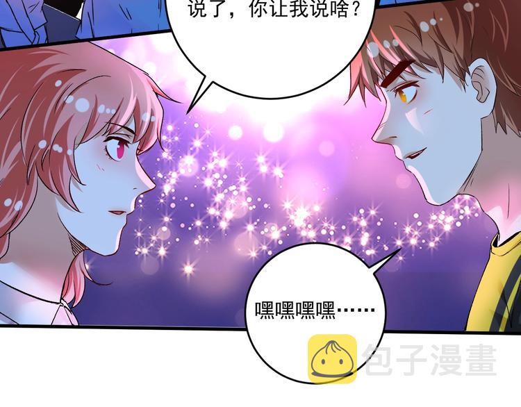 第90话 失误了！！41