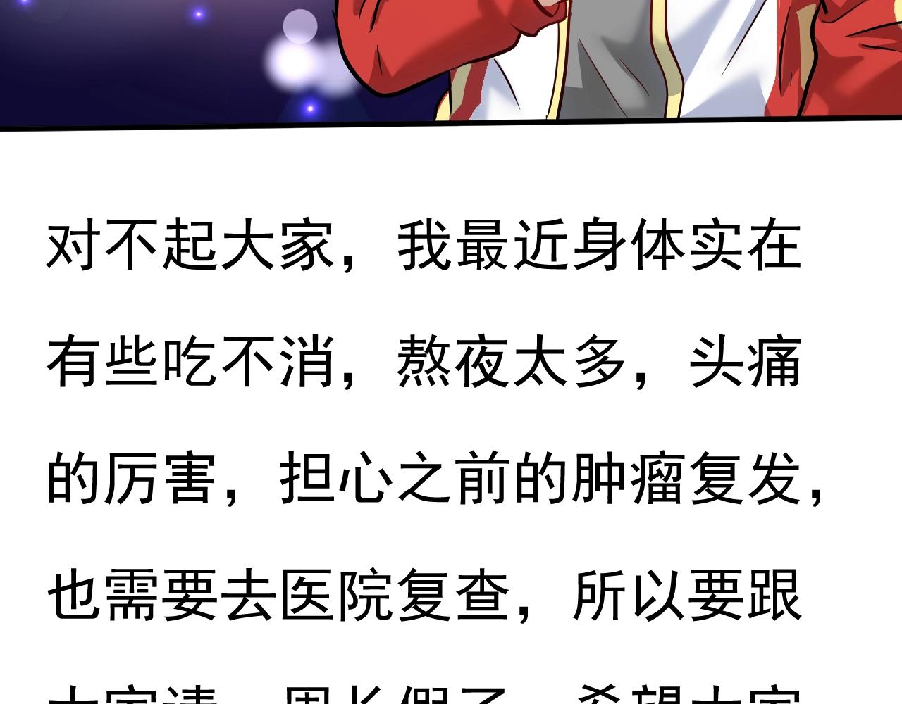 第211话 不受欢迎的英雄88