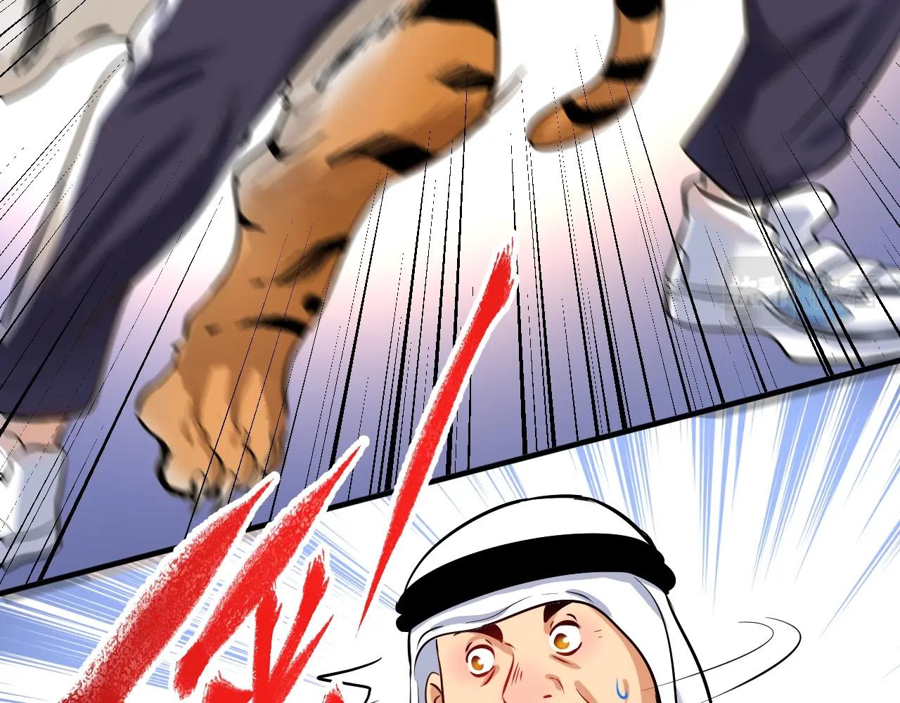 第166话 少年孟凡的奇幻漂流9
