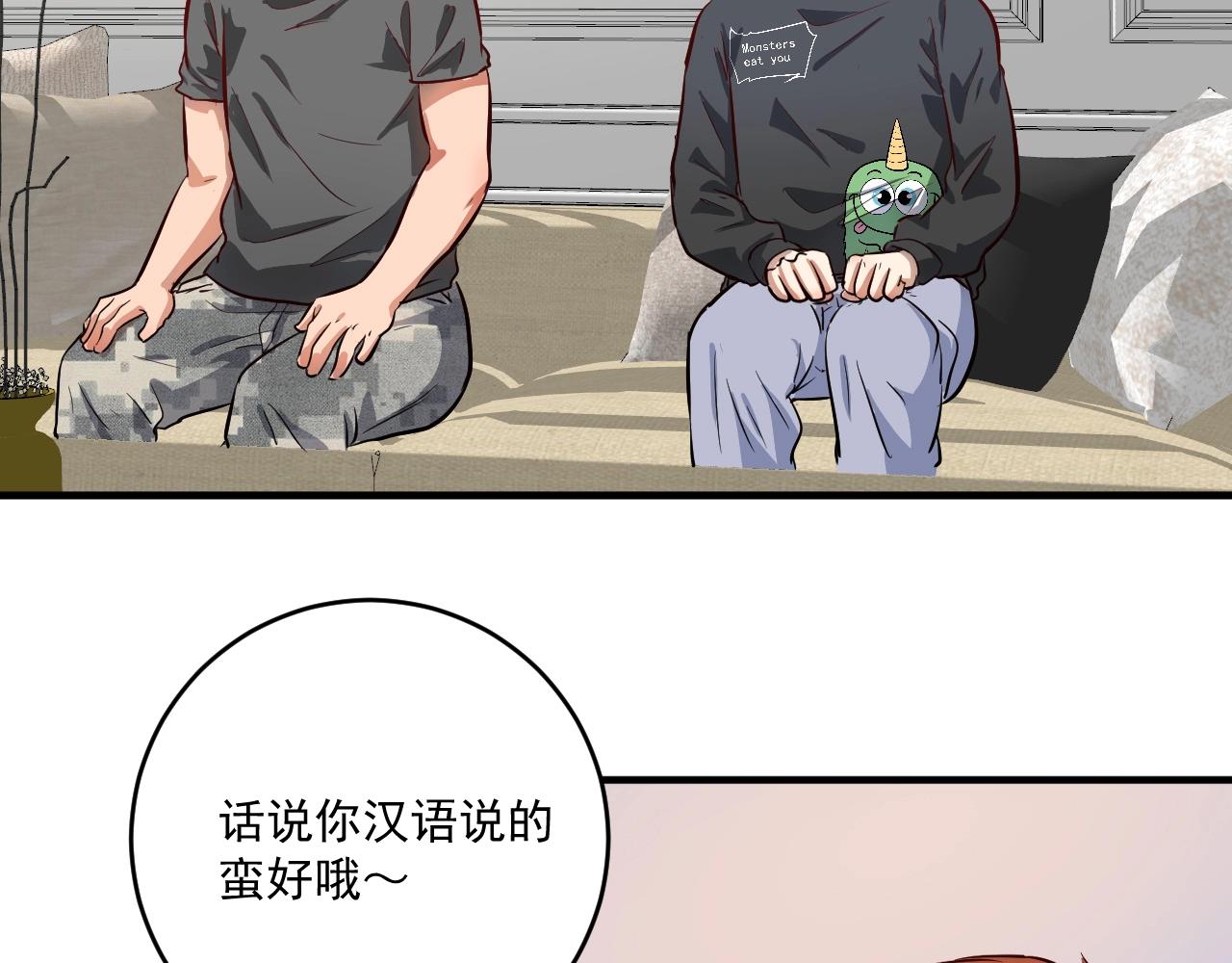 第224话 姐姐的男朋友？！104