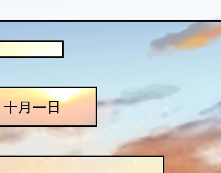 第33话 人言可畏34