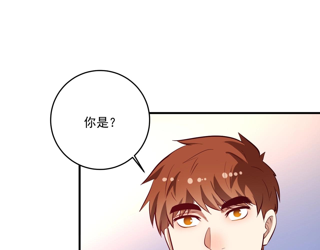 第330话 来点大的29