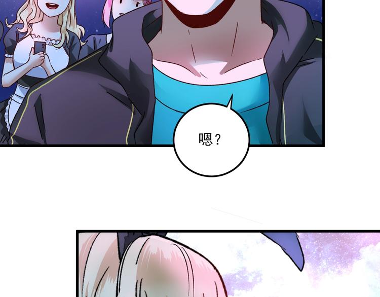 第51话 小丑竟是我自己？164