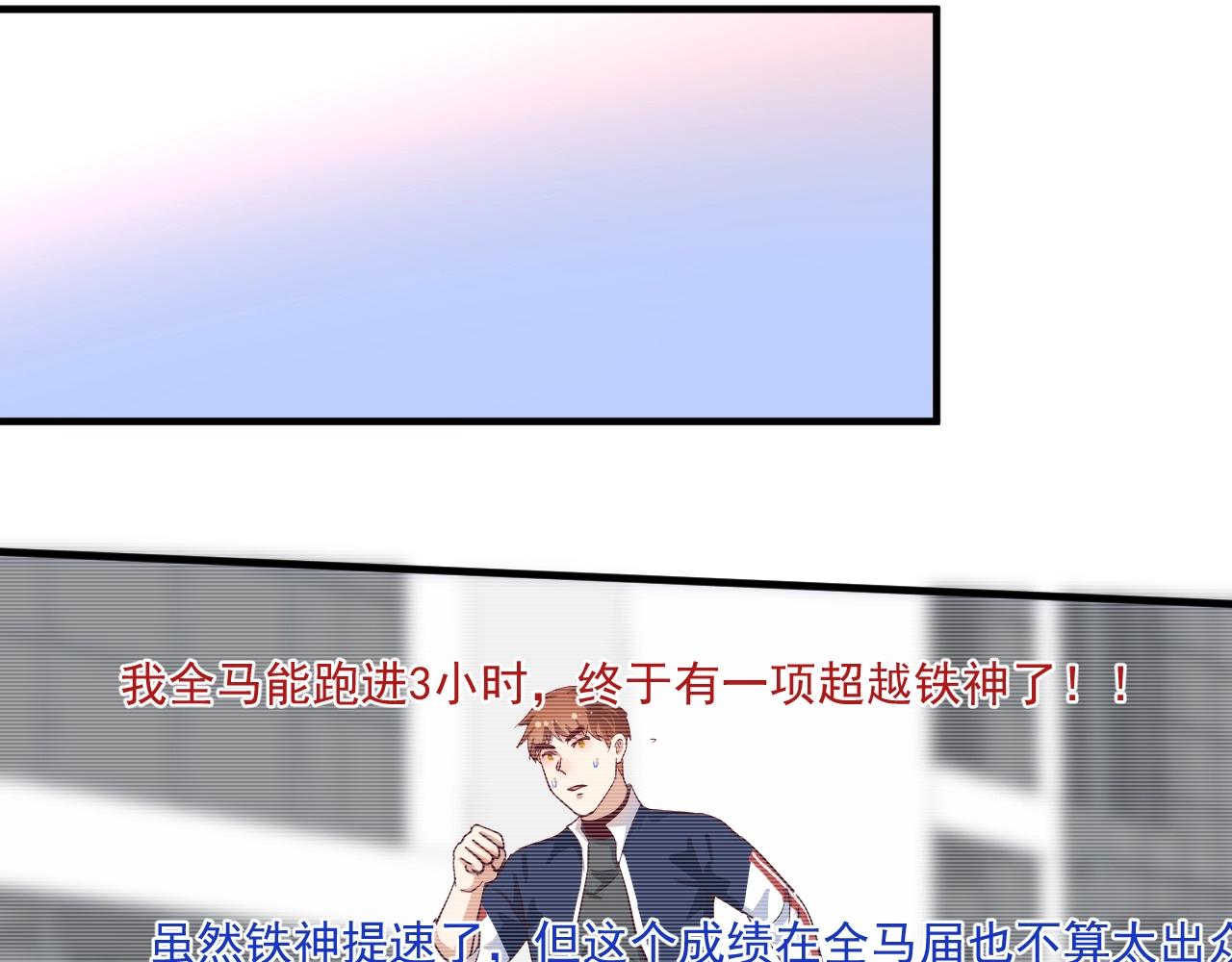 第236话 领证36