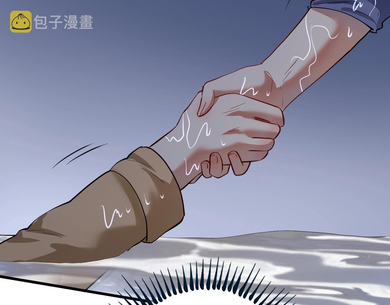 第204话如果没有你45