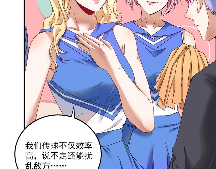第56话 兵法有云！36