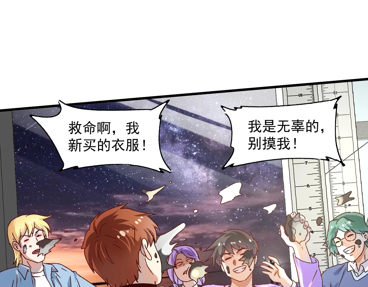 第141话 球赛冠军105