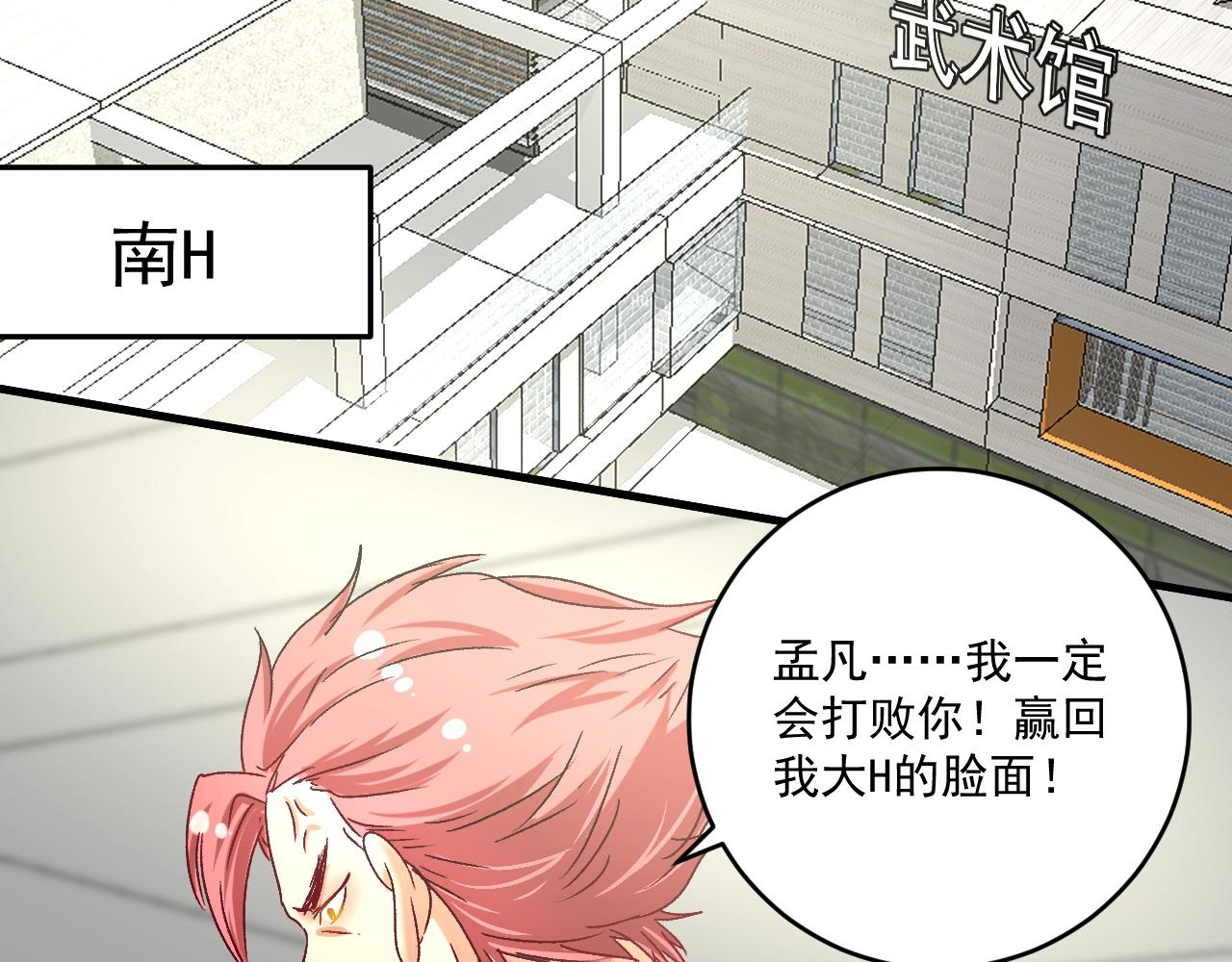 第124话 归家31