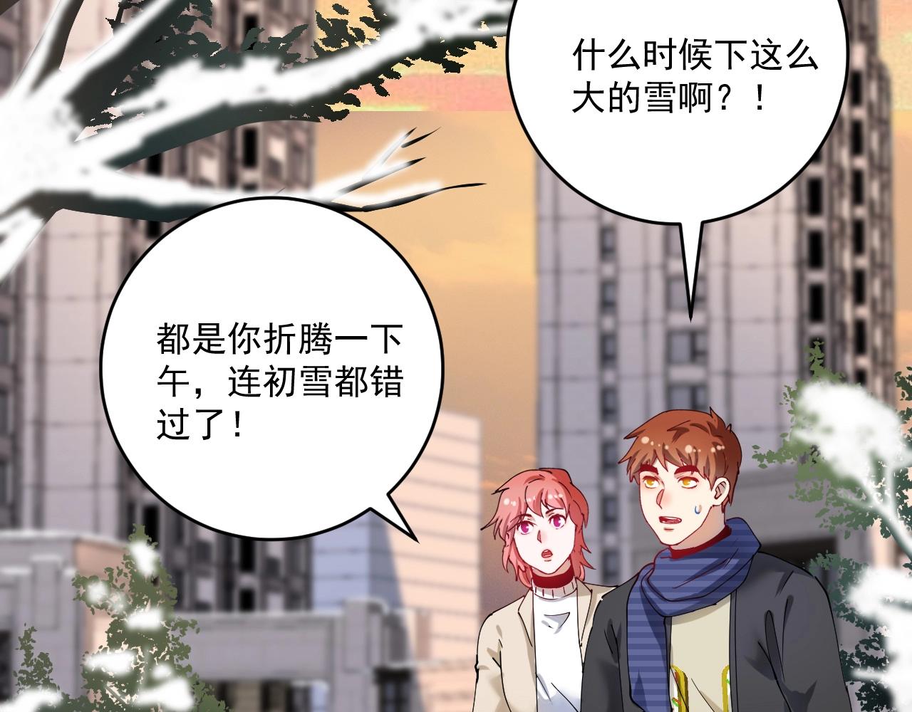 第158话 节奏不对？47