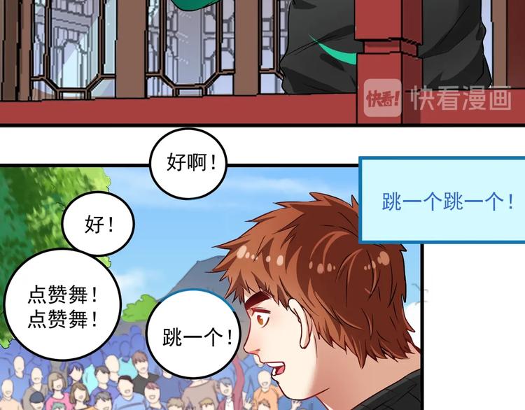 第23话 地摊艺术经济11
