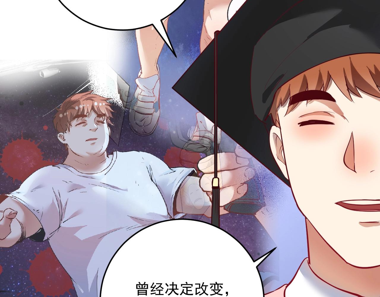 第236话 领证94