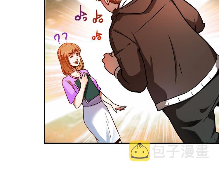 第3话 爱情骗子我问你62