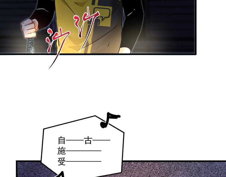 第87话 善施善受29