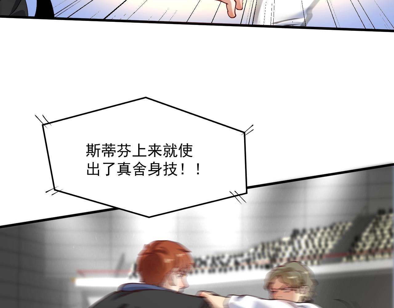 第155话 柔道大师赛81