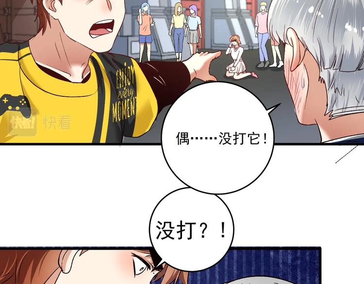 第93话 摊上事了？7