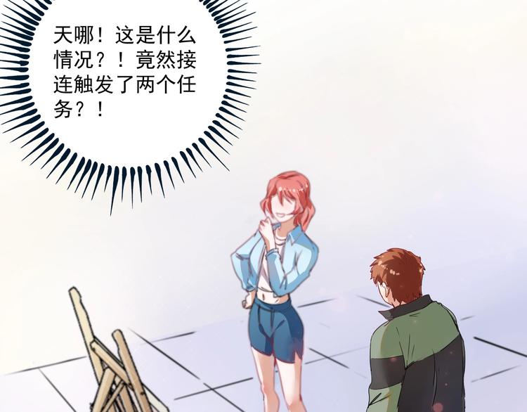 第10话 交个朋友！57