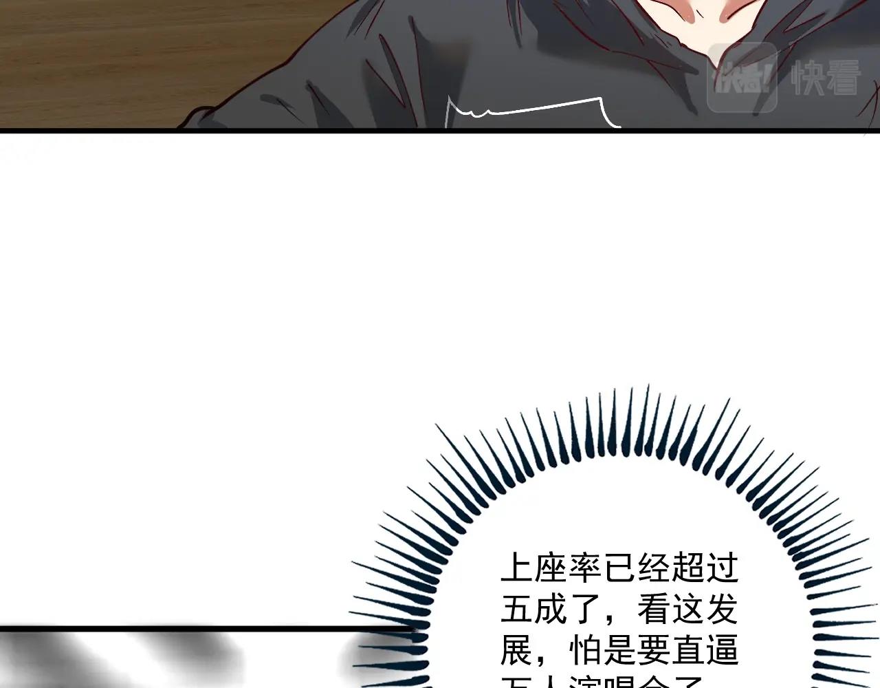 第199话前所未有的签售会59