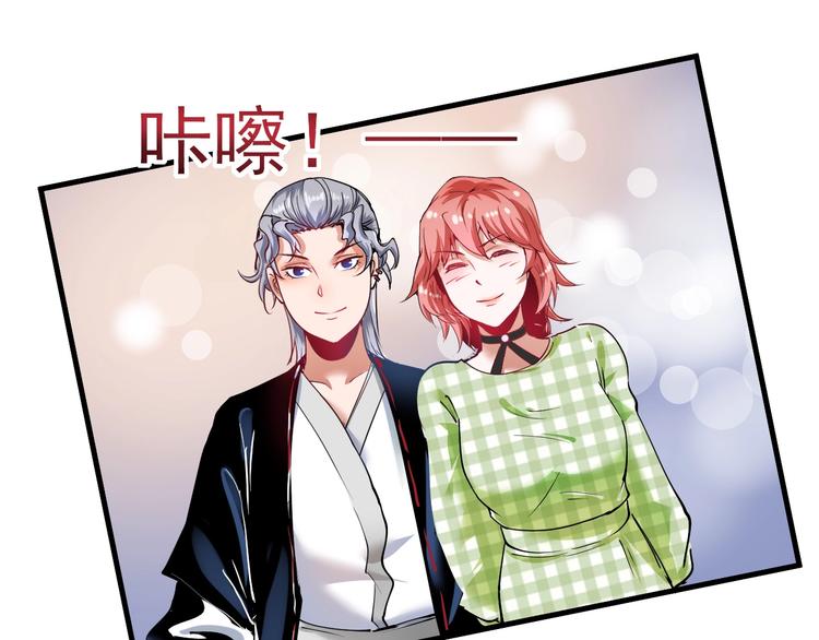 第38话 第一次约会！51