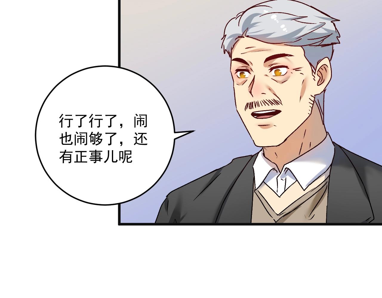 第142话 身披战袍78