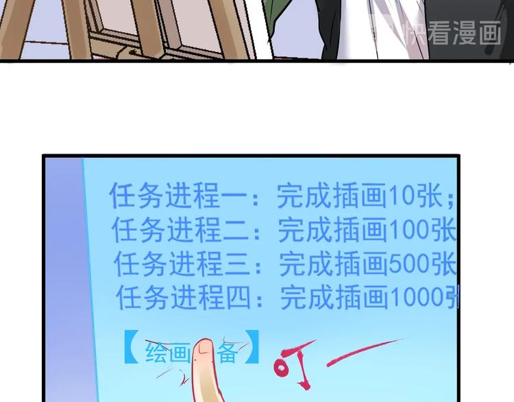 第10话 交个朋友！7