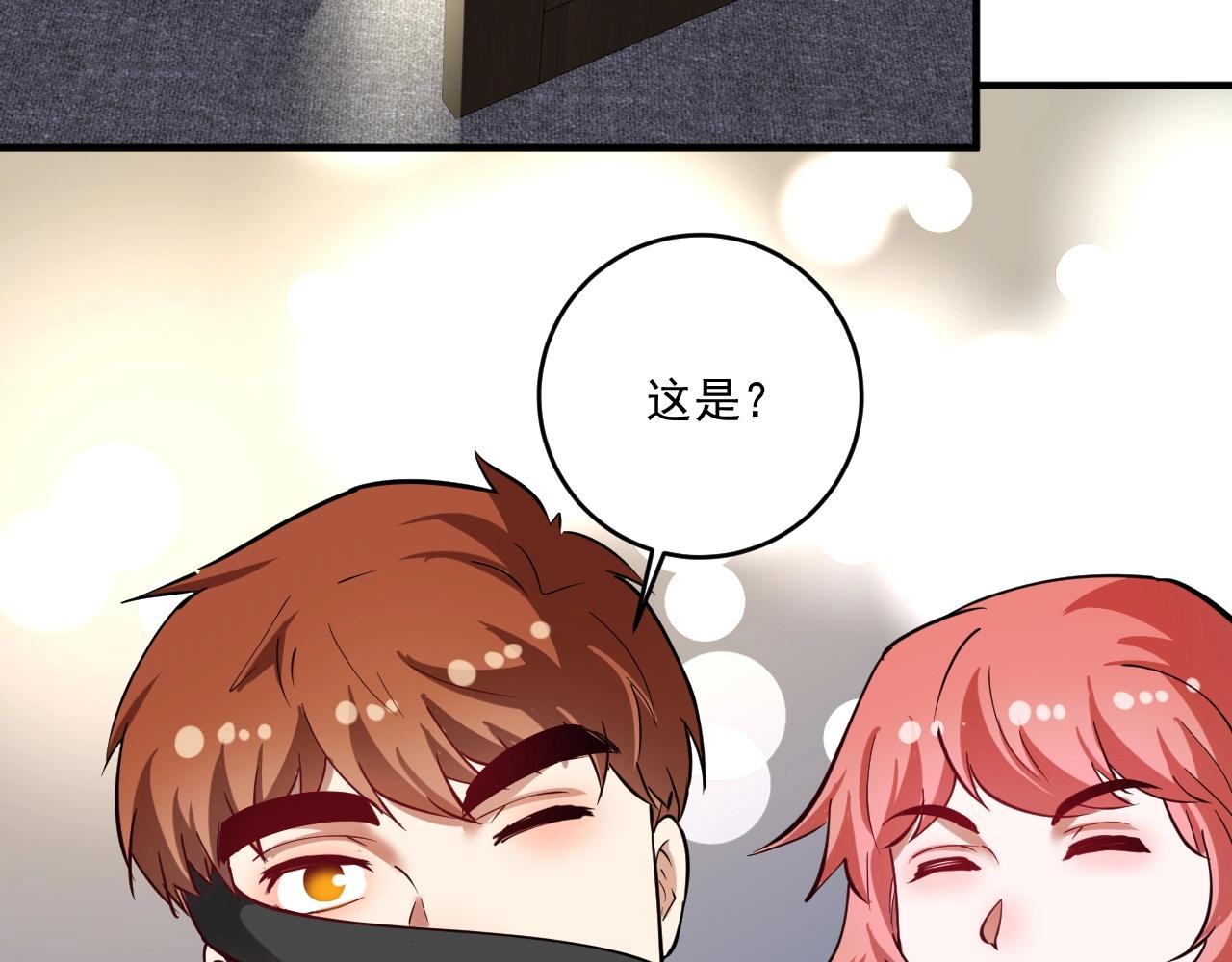 第227话 来自孟凡的惊喜？！16
