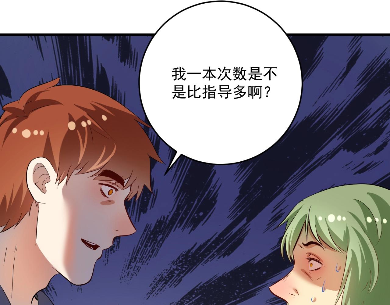 第186话实力说话！91