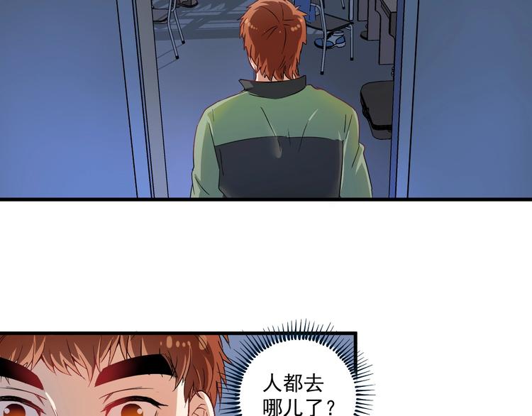 第14话 爸爸和他的三个儿子们6