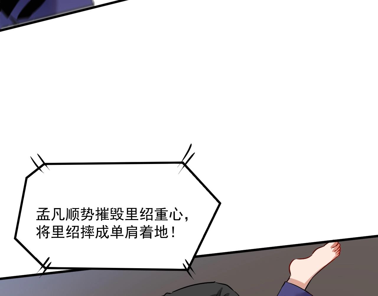 第176话 林大钊的胜利94