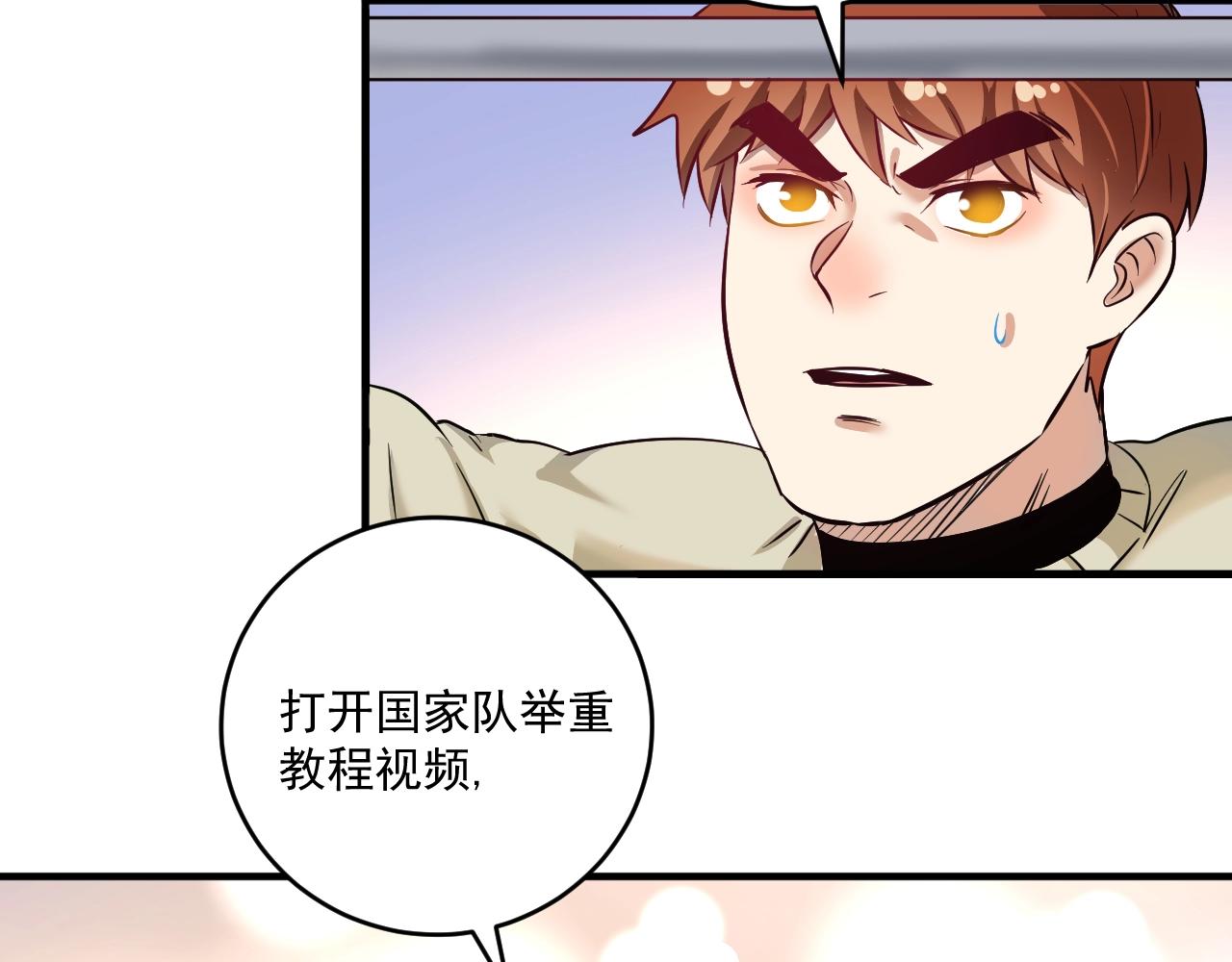 第163话 有美女来找？50