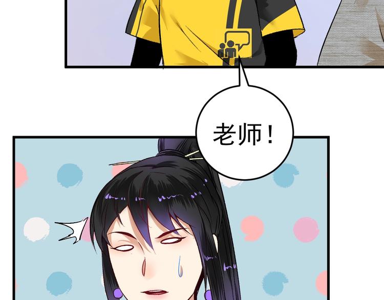 第84话 准备慈善晚会！33