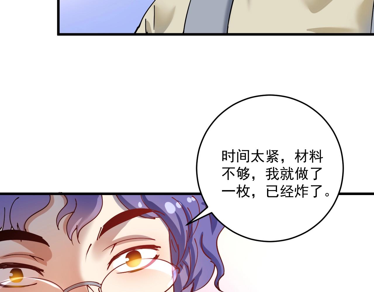 第153话 善后行动50