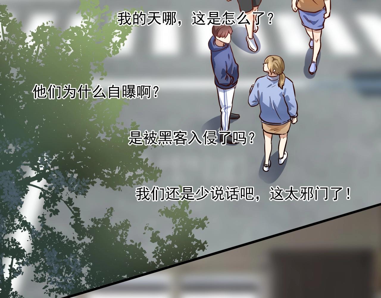 第216话 令人愉悦的下场33