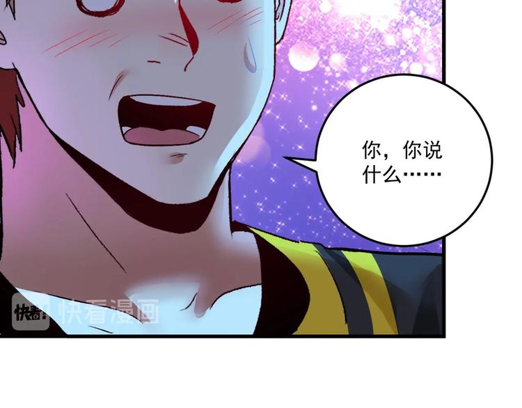 第80话 告白22