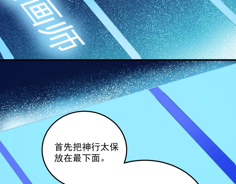 第11话 直播达人15