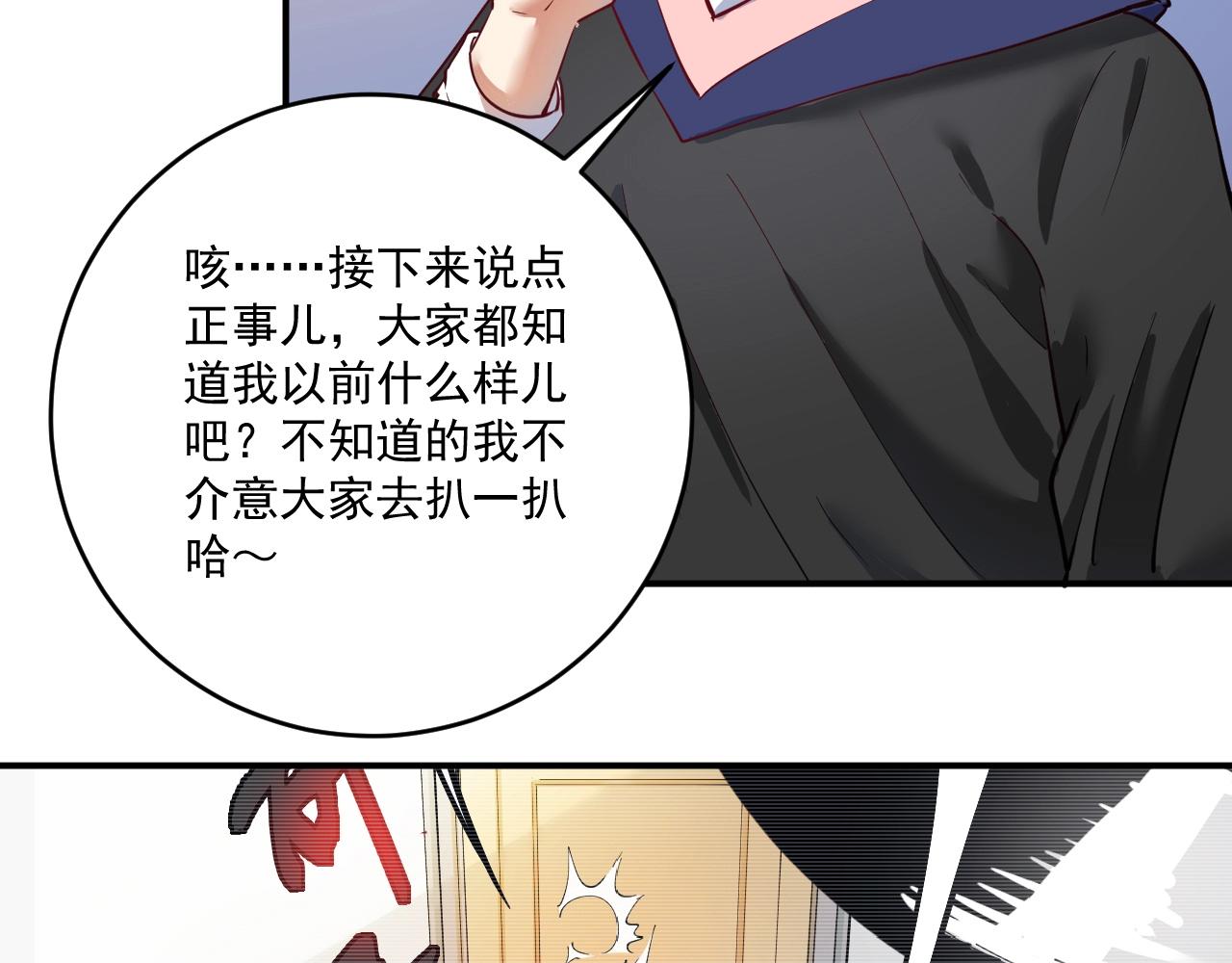 第236话 领证90