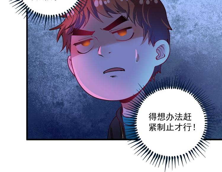 第39话 这笑容温暖纯真！74