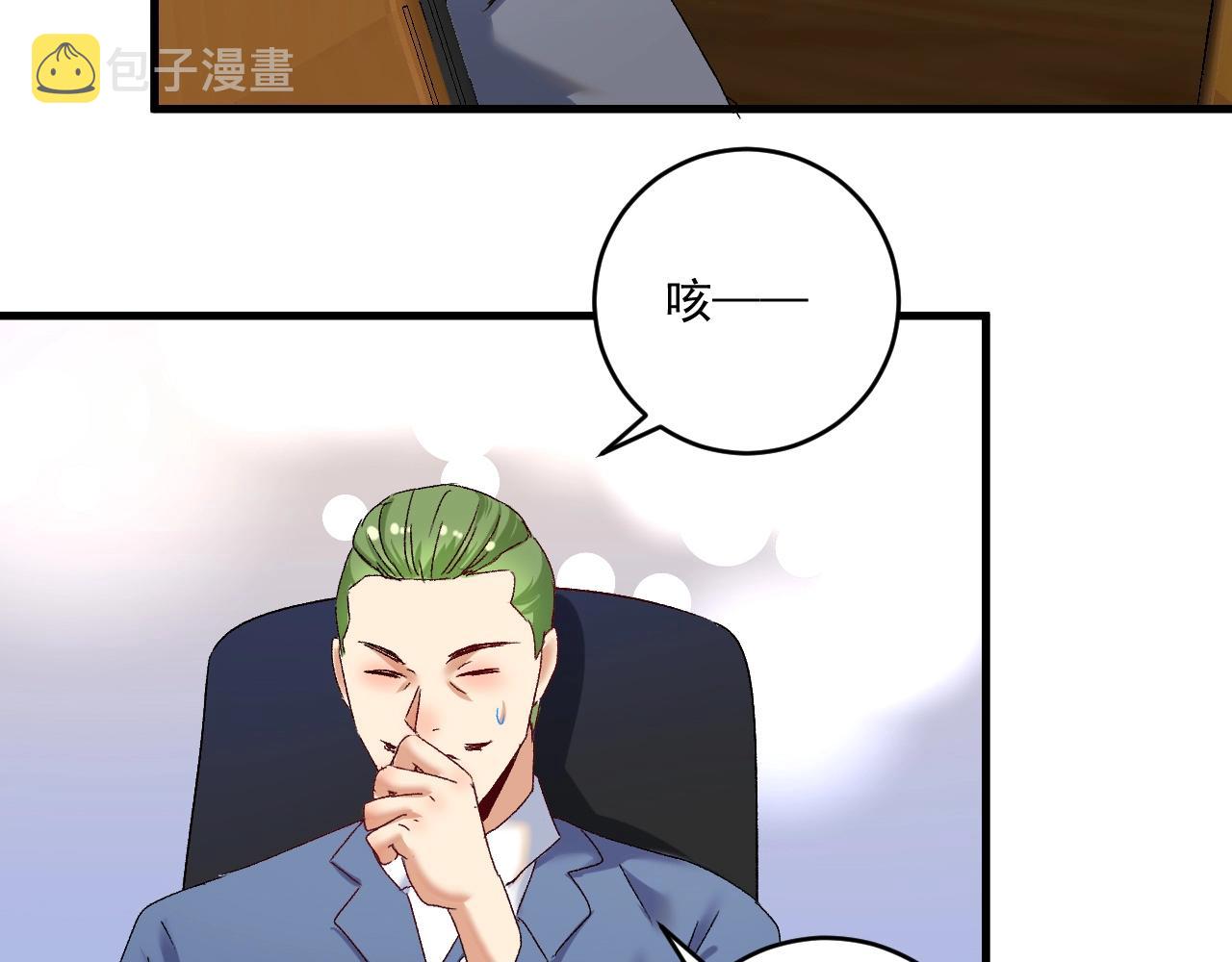 第129话 OFC的反应75