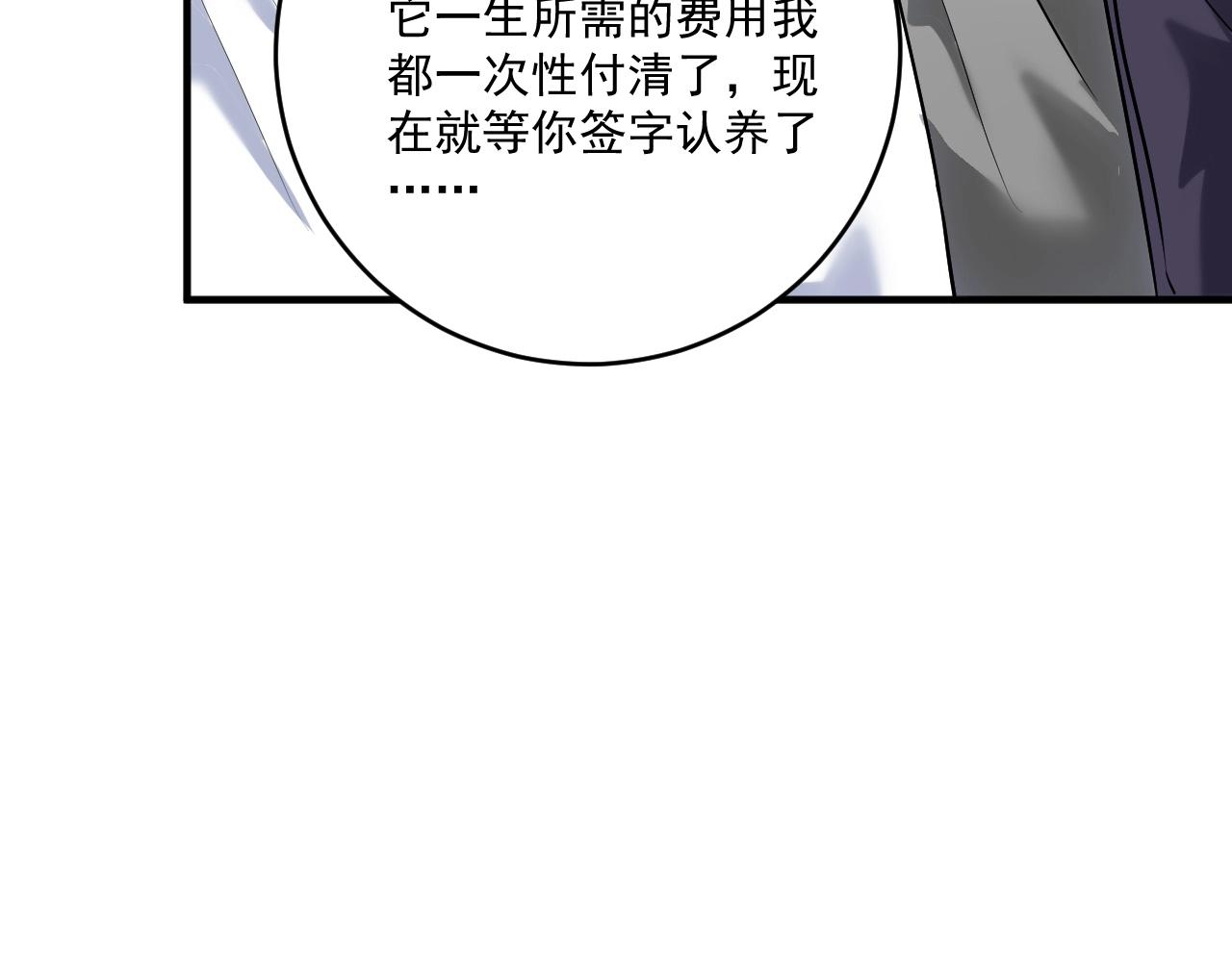第180话 我的一个迪拜朋友82