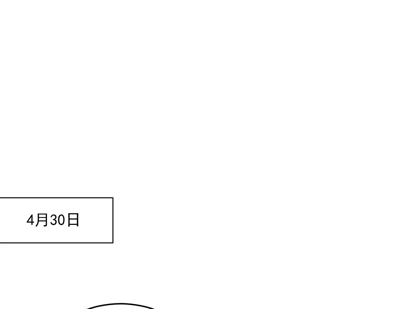 第181话 代言风波77