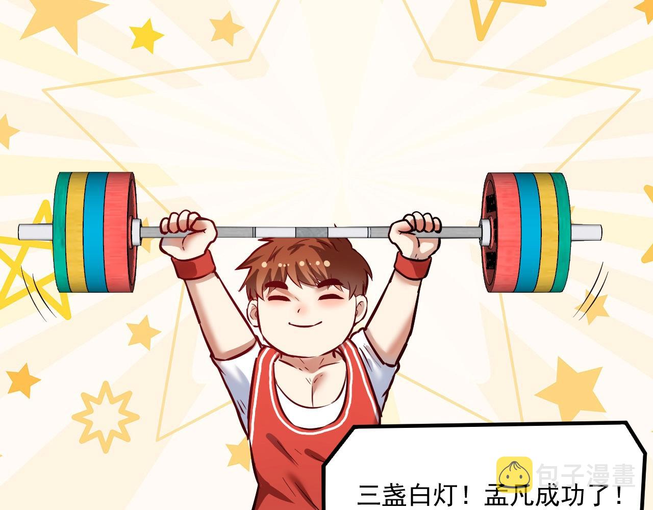 第196话这次来真的了88