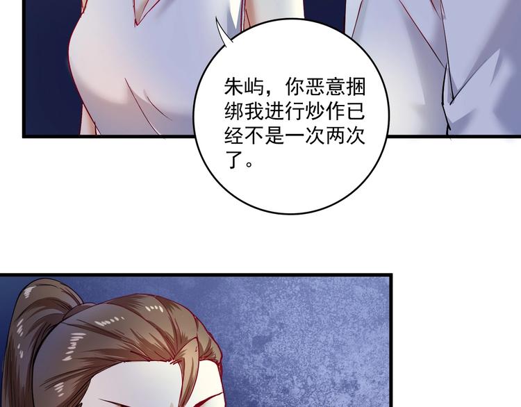 第37话 时尚芭莎51