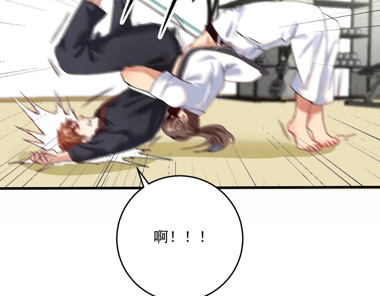 第103话 妹夫VS舅哥75