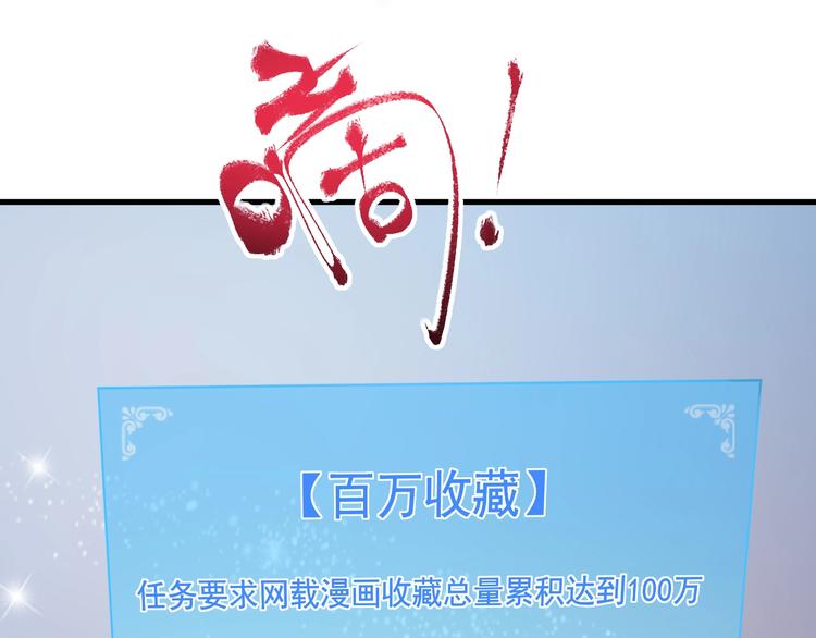 第42话 我在漫画里画漫画161
