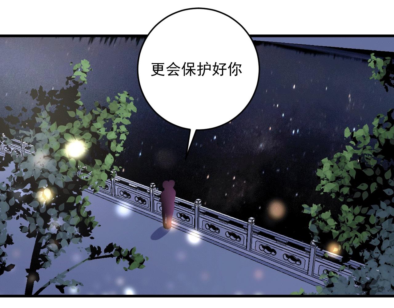 第106话 吴极他急了43