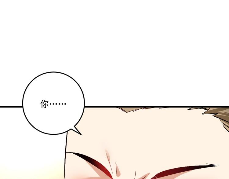 第88话 魅力无敌66