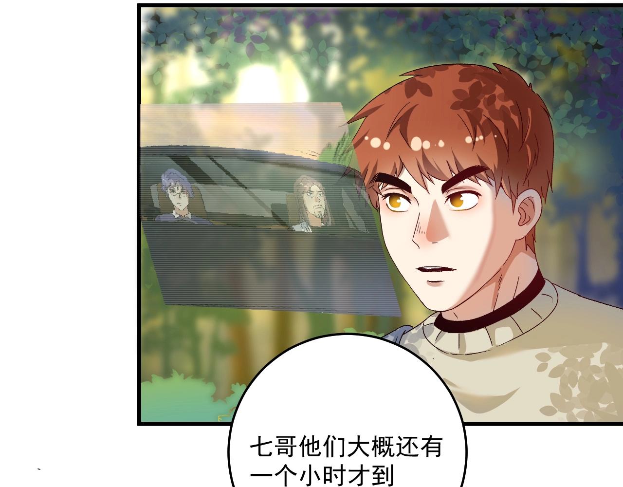 第148话 追击绑匪49